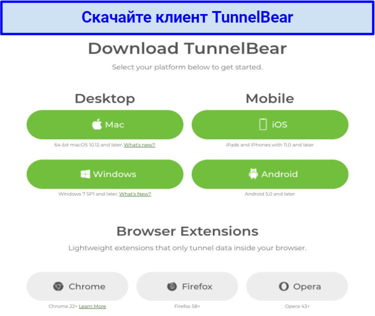 how to use tunnelbear browser extension