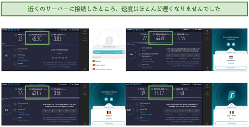 Surfshark 評判 22年 低価格ですが 安全性は