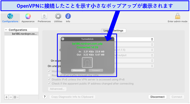 Macにおすすめのvpnアプリ 8選 安全で高速 21 6月