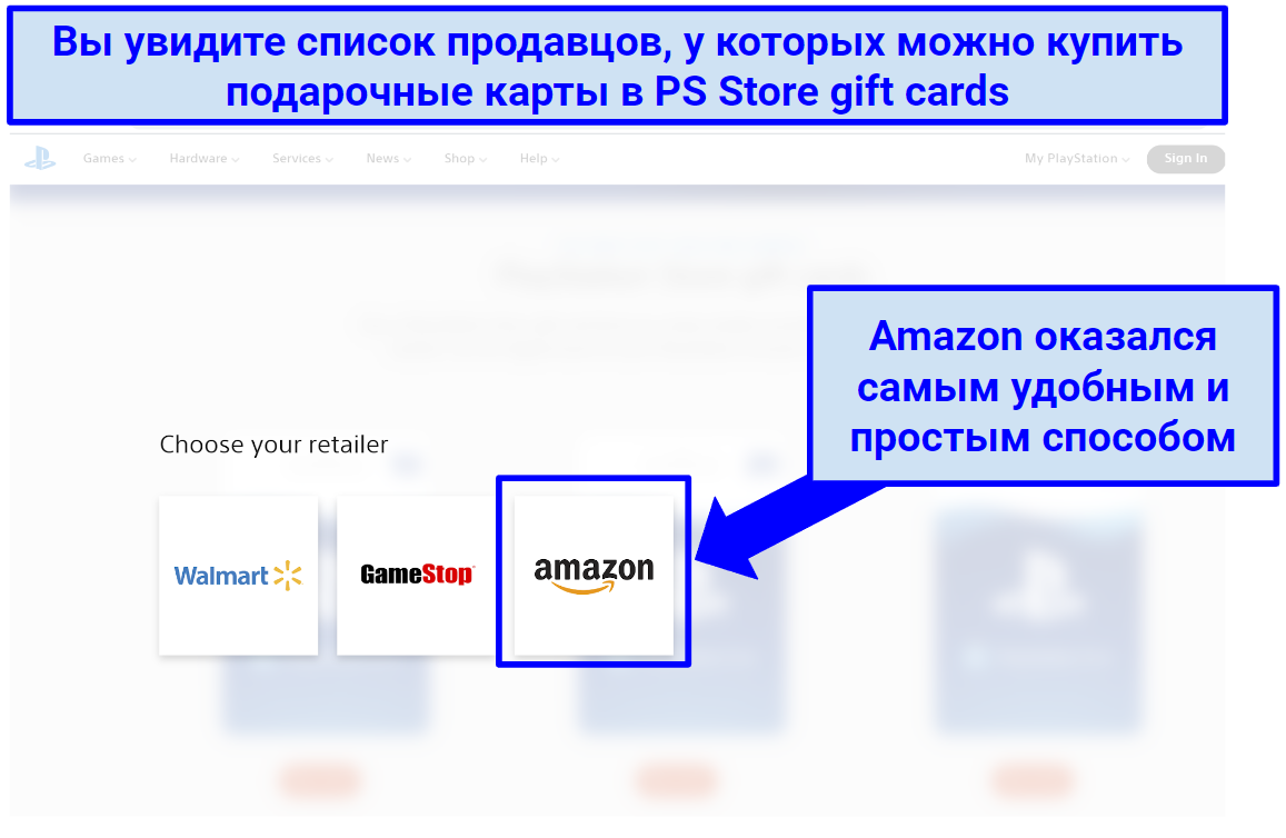 Screenshot of PlayStation Store Gift Card retailers: Amazon, GameStop, and Walmart