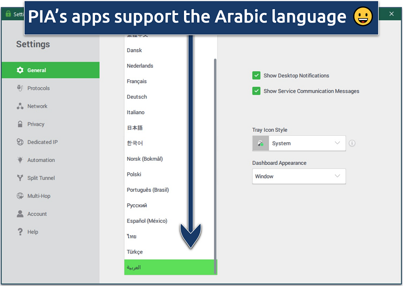Private Internet Access list of supported languages for Windows