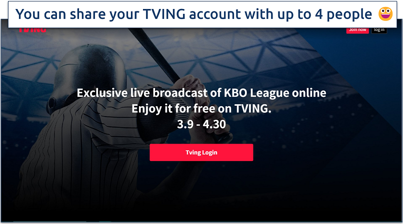 Screenshot of TVING's homepage