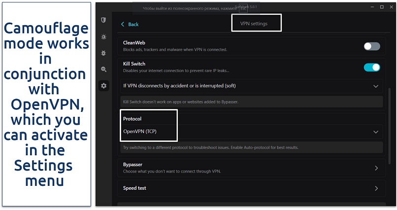 Screenshot of Surfshark's VPN settings menu