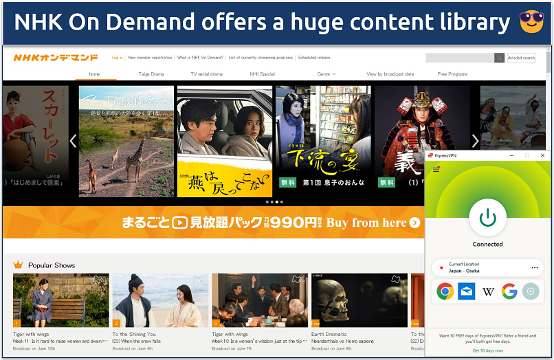 Screenshot of the NHK On Demand homepage showing some popular Japanese shows