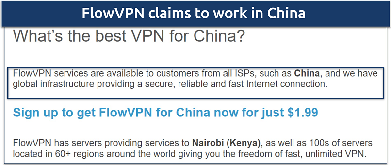 Screenshot of a page on FlowVPN website confirming that it works in China