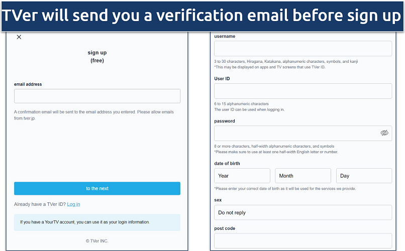 A screenshot of the TVer account registration pages with the email verification field to the left and the personal details page to the right