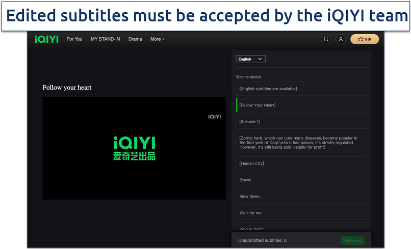 Screenshot of the subtitles edit form on the iQIYI platform