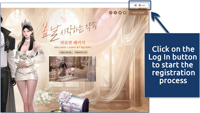 A screenshot showing Lost Ark's South Korean website