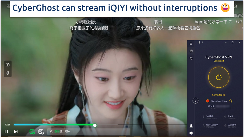 Watching Chinese streaming service iQIYI while connected to CyberGhost's  server in Shenzhen