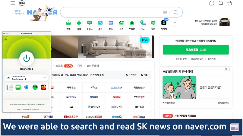 Screenshot showing the naver.com homepage