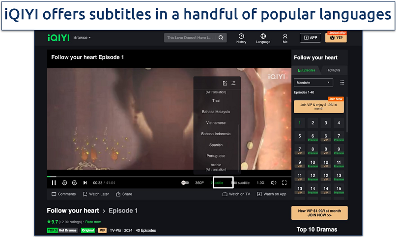 Screenshot of the subtitles settings on the iQIYI platform