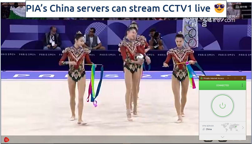 Watching CCTV1 while connected to PIA's server in Shenzhen, China