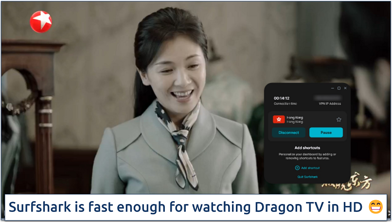 Watching Dragon TV while connected to Surfshark's server in Hong Kong