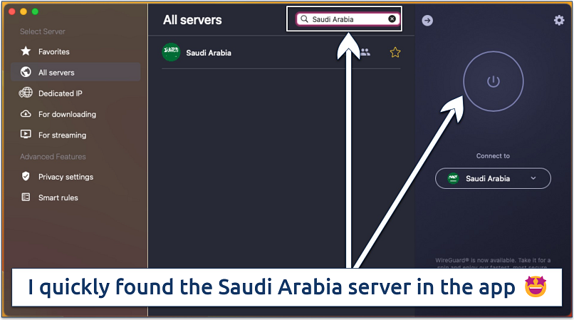 Screenshot showing the Sudi server in the CyberGhost app