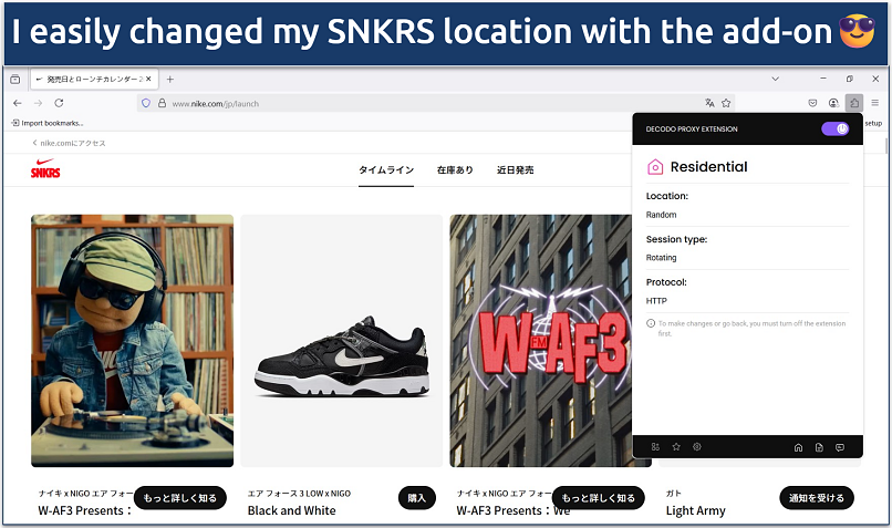 Screenshot of browsing Nike SNKRs's Japan website with an active proxy server connection using the SmartProxy Firefox add-on